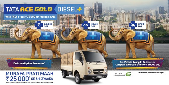 the-new-tata-ace-gold-diesel